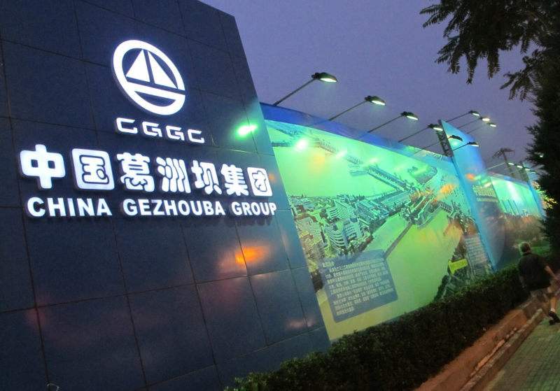“地王”葛洲坝被中国能建换股吸收 或因重组走向谢幕