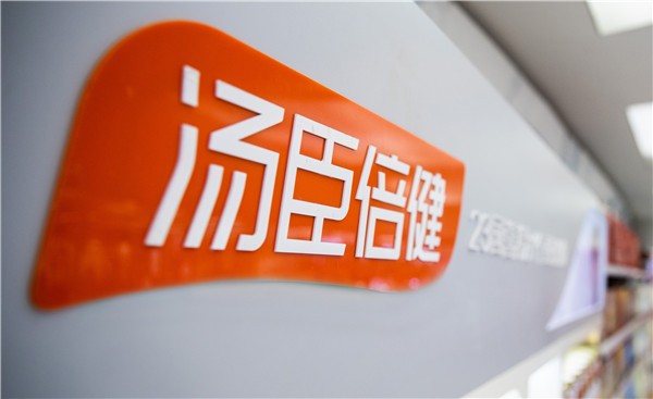 汤臣倍健梁允超：未来考验的是和消费者交朋友的能力