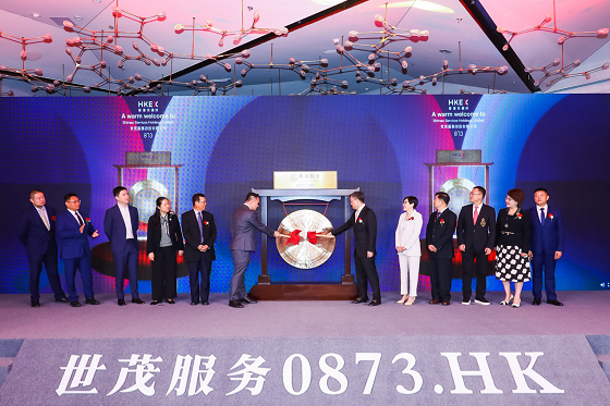 世茂服务登陆港交所：募集资金约110亿港元