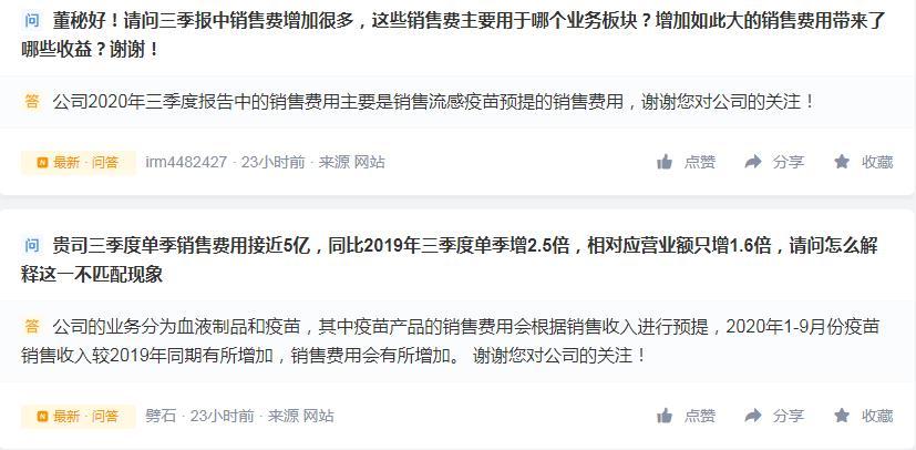 ç‚¹å‡»çœ‹å¤§å›¾