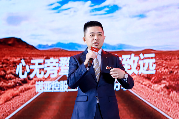 诺亚控股CFO潘青：上市10年心无旁骛 专注致远