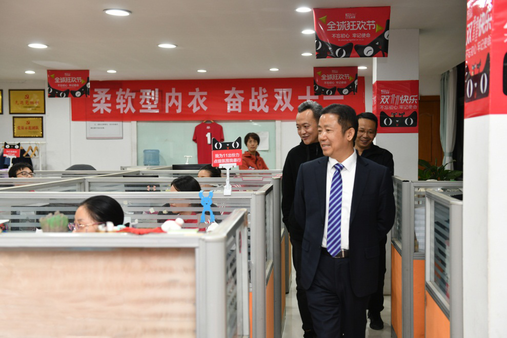 进化升级显成效 红豆集团“双十一”全渠道销售11.63亿