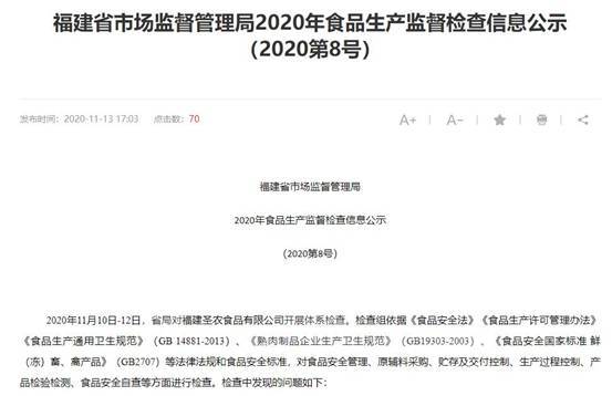 360截图20201117094018782