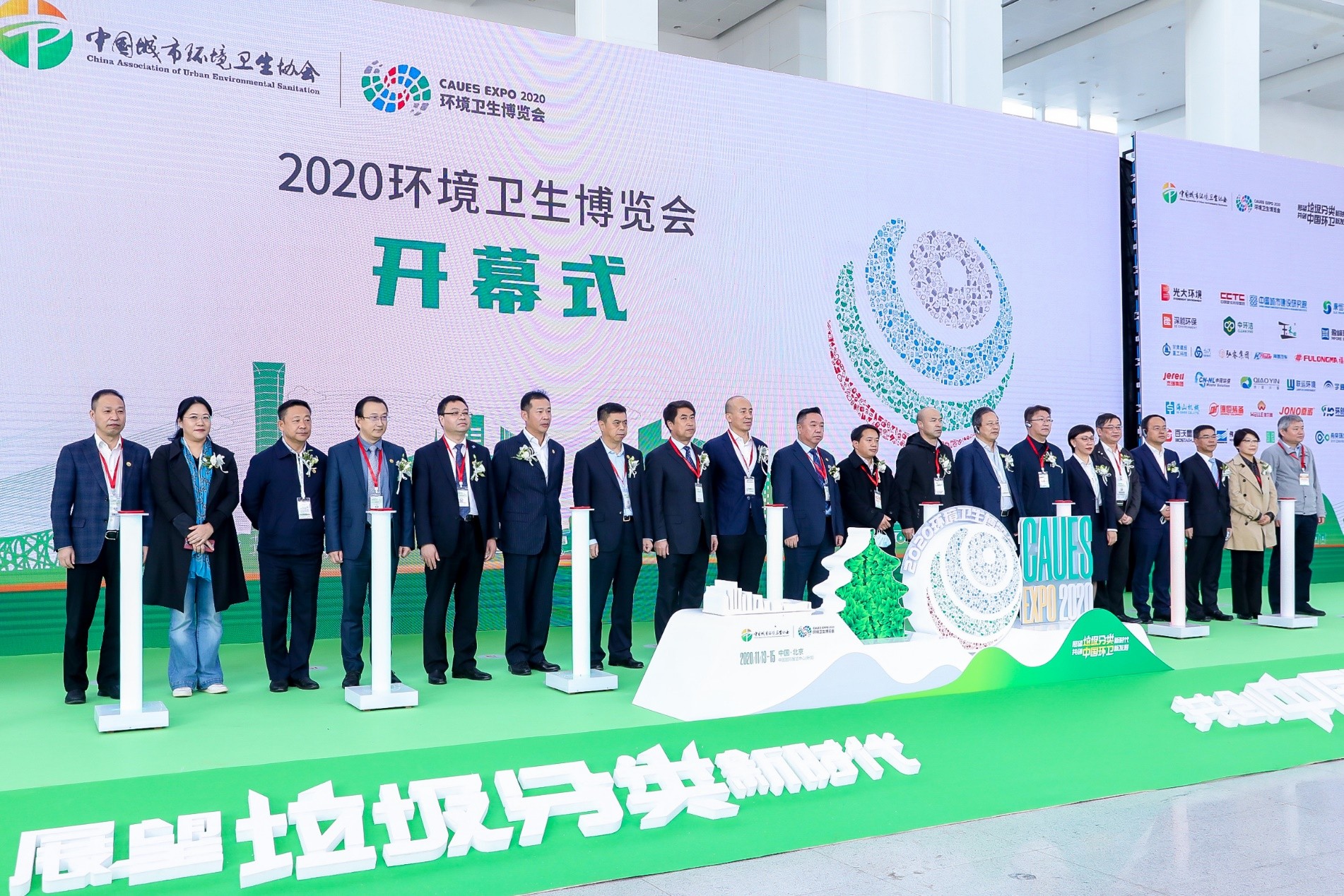 让城市生活更美好，宇通新能源环卫整体解决方案发布