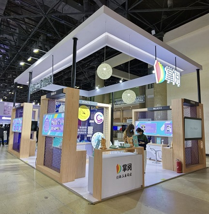 首届中国(北京)国际视听大会开幕 掌阅科技展示优质有声内容