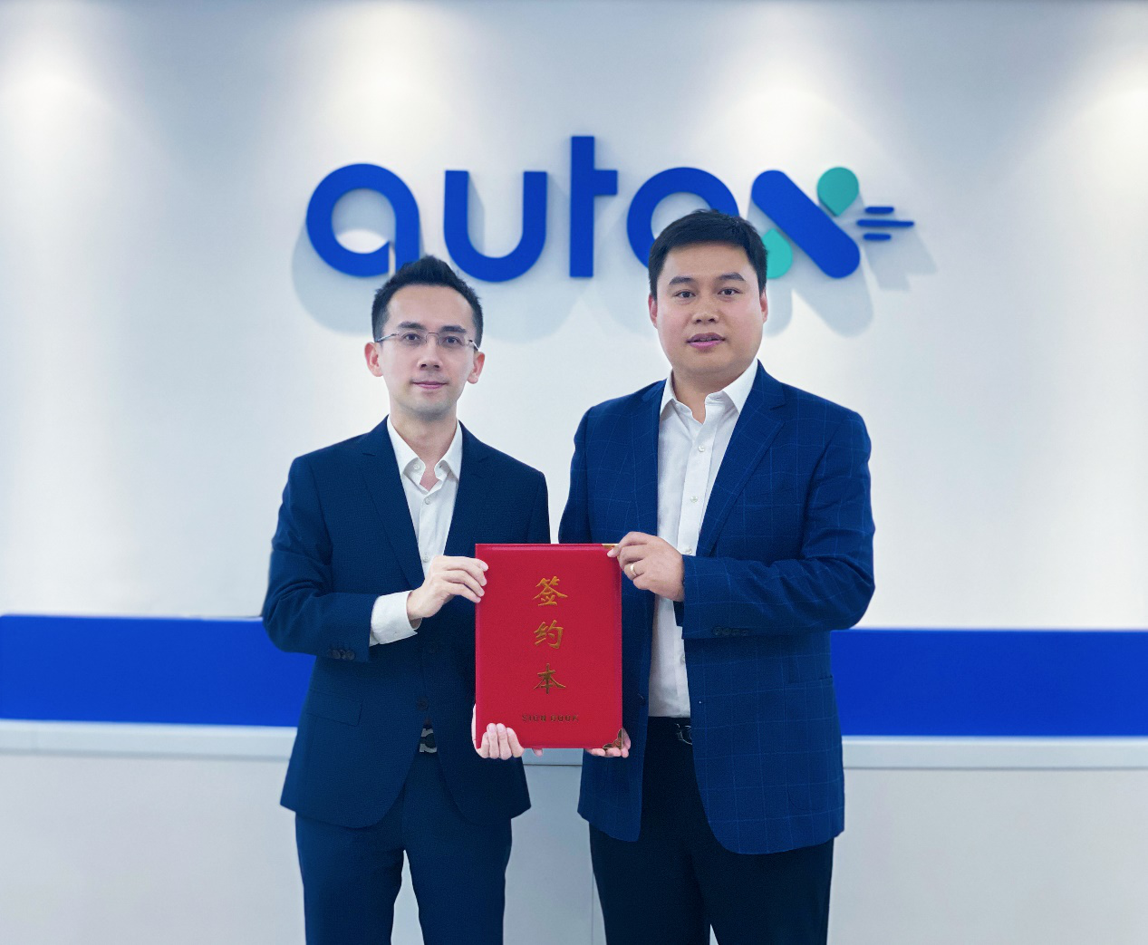 所托瑞安与AutoX达成战略合作 抢占商用车L4自动驾驶商业化高地