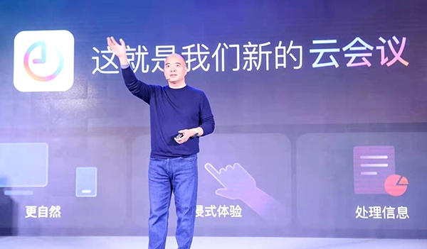 全时三款新品首发：一站式智能化会议室解决方案——全时小智