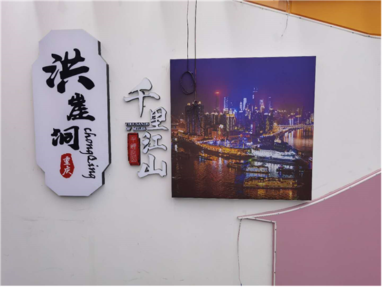 科技赋能智慧景区：通联支付与洪崖洞文旅达成合作