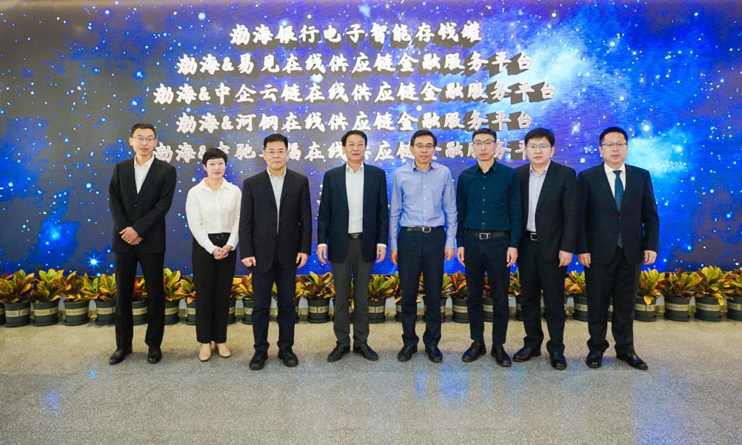 渤海银行发布一揽子金融生态创新解决方案