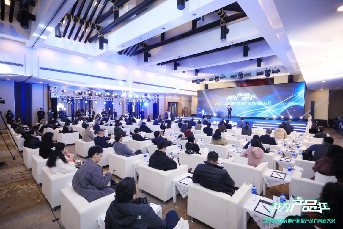 佳兆业科创集团入选“2020中国产业运营标杆企业”
