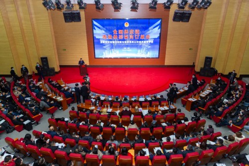 全国供应链市场供需平台采购订单会在京顺利召开