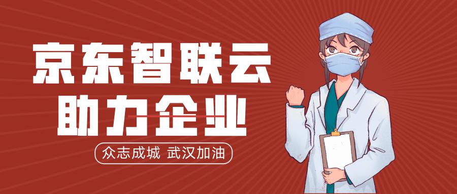 解决企业设计难题，“羚珑”智能设计上线