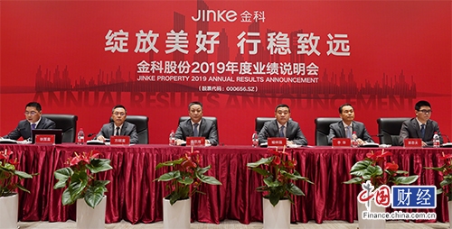 金科股份今年2200亿销售目标不变  红星入股助力“四位一体”战略持续深化
