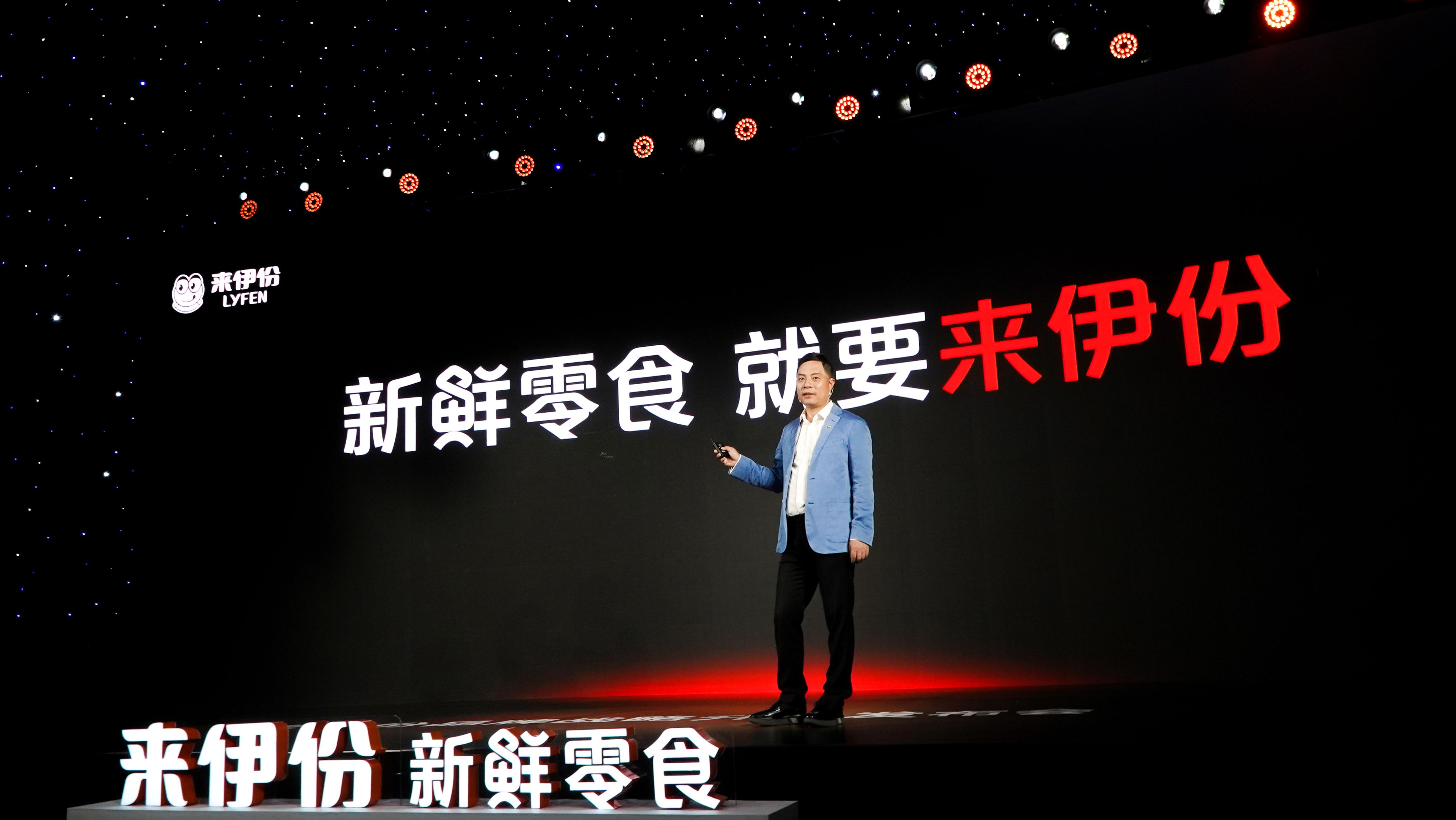 来伊份发布新鲜零食品牌战略，王一博成为全新代言人