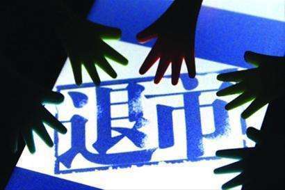 瑞幸咖啡再次收到纳斯达克摘牌通知 律师：退市不影响投资者索赔
