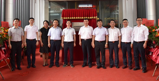加码海外业务 长虹在中山投建智能制造中心