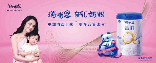 母乳研究取得新突破，口味清淡助力宝宝健康成长