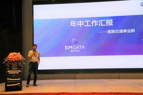 不忘初心，砥砺前行  |  眼控科技2020科学技术中心年中总结大会圆满举行
