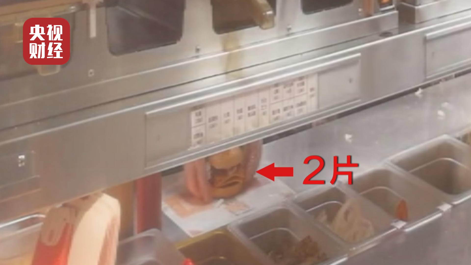 汉堡王用过期面包做汉堡 鸡腿排保质期随意改