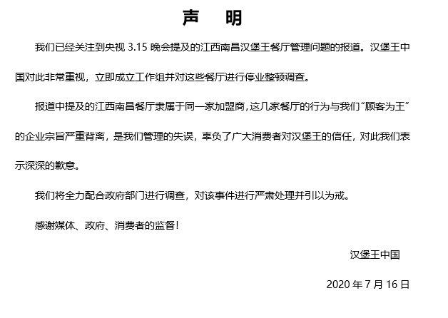 202007170947416154.jpg