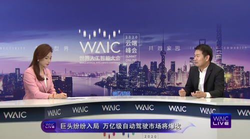 斑马网络联席CEO张春晖：生态是打造智能汽车操作系统的重中之重