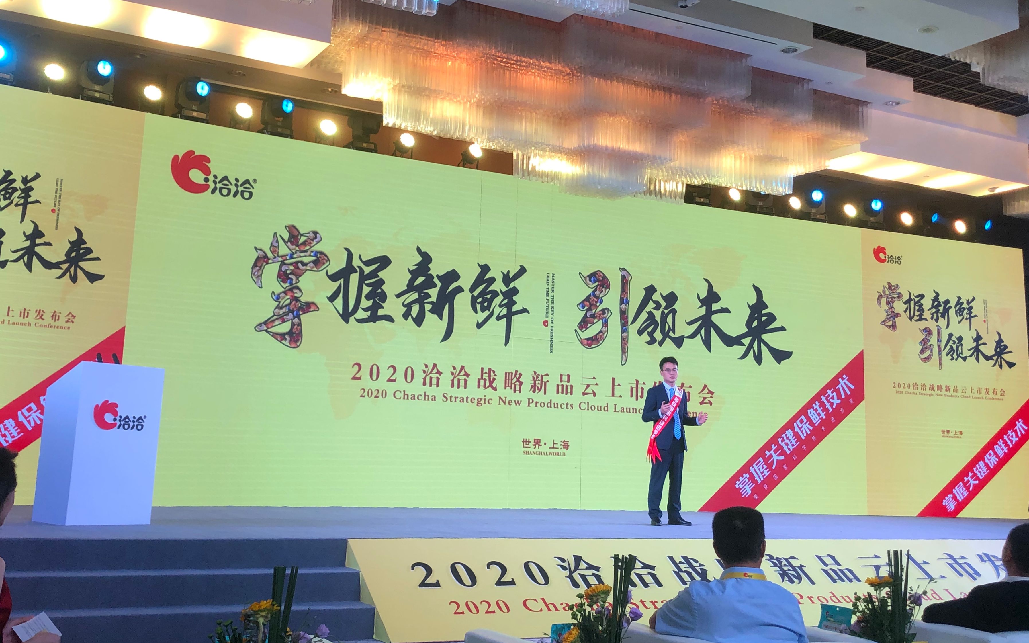 洽洽食品发布“坚果+”战略新品，切入益生菌领域