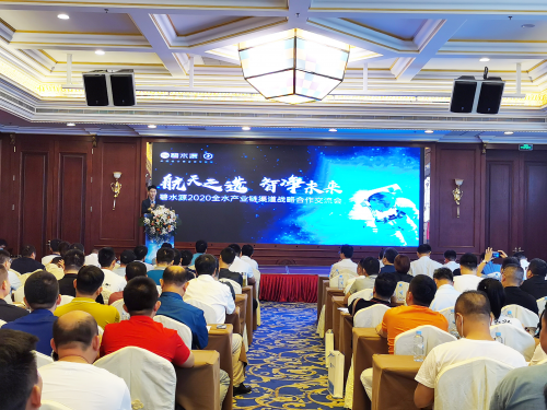 碧水源2020全水产业链 渠道战略合作交流会盛大召开