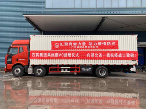 石药新诺威上半年业绩发布 破浪前行稳中有升
