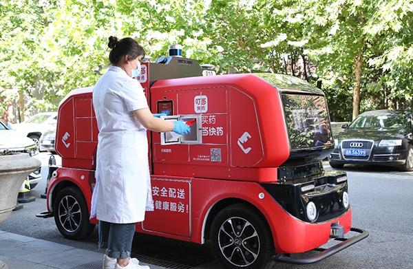 叮当快药首款无人配送车“上岗” 承诺28分钟送药到家