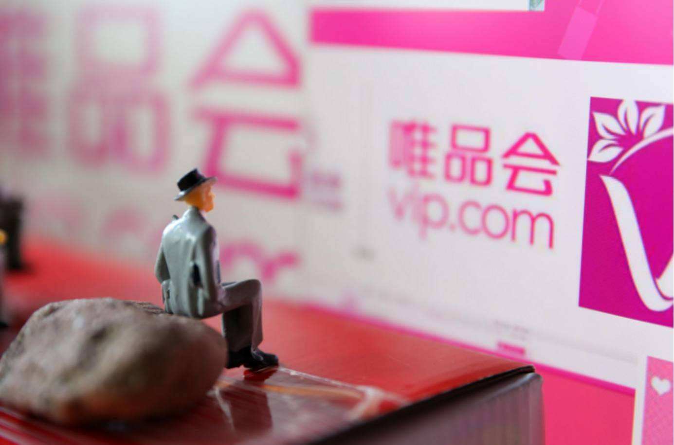 “二选一”战火再燃！爱库存“鸣冤”  唯品会矢口否认