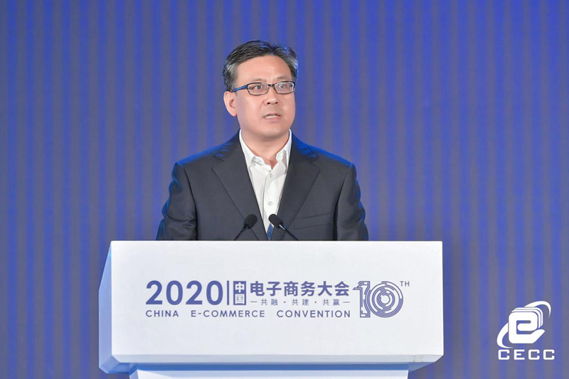 2020中国电子商务大会召开 电商助农聚焦斑马会员模式