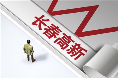 药中茅台”长春高新跌停 市值蒸发167亿元