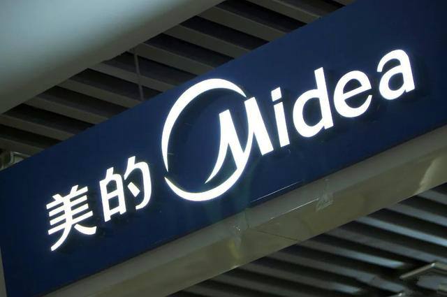 大额减持后立马提高回购价 美的"平衡"了谁的利益？