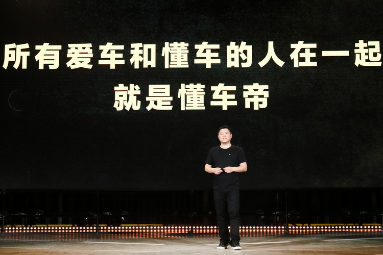 懂车帝成中国最大汽车直播平台 未来一年计划帮助创作者收入1亿