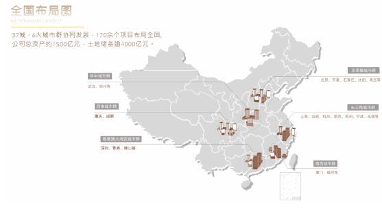 多元化布局强势展开 禹洲集团逆势增长的含金量几何？