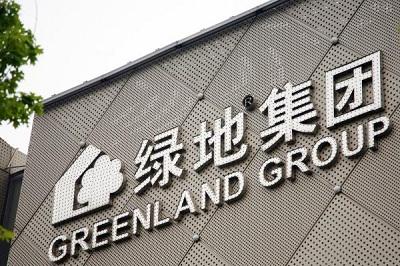 万亿负债压顶业绩下滑 绿地控股二次混改欲引金融央企