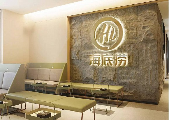 海底捞：发制还原缩水原理 将建智慧餐饮促产品标准化