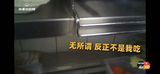 麦当劳因食品安全问题 一周内两次冲上热搜