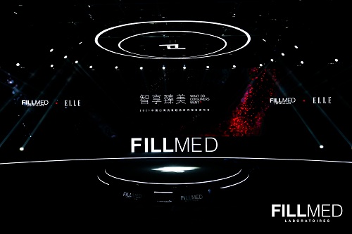 智享臻美 FILLMED x ELLE 2021中国口周抗衰趋势研究报告发布会