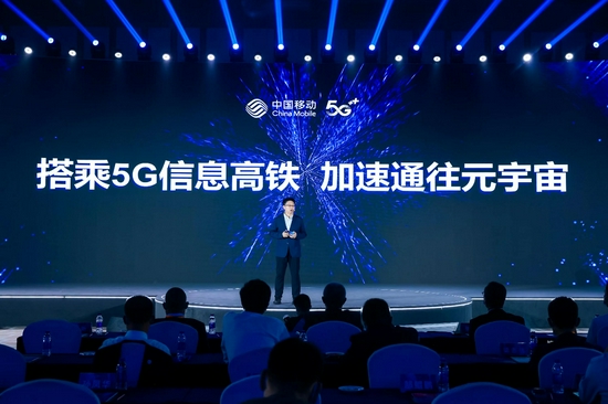 中国移动加入元宇宙玩家阵营，巨头涌入能否“盘活”VR产业?