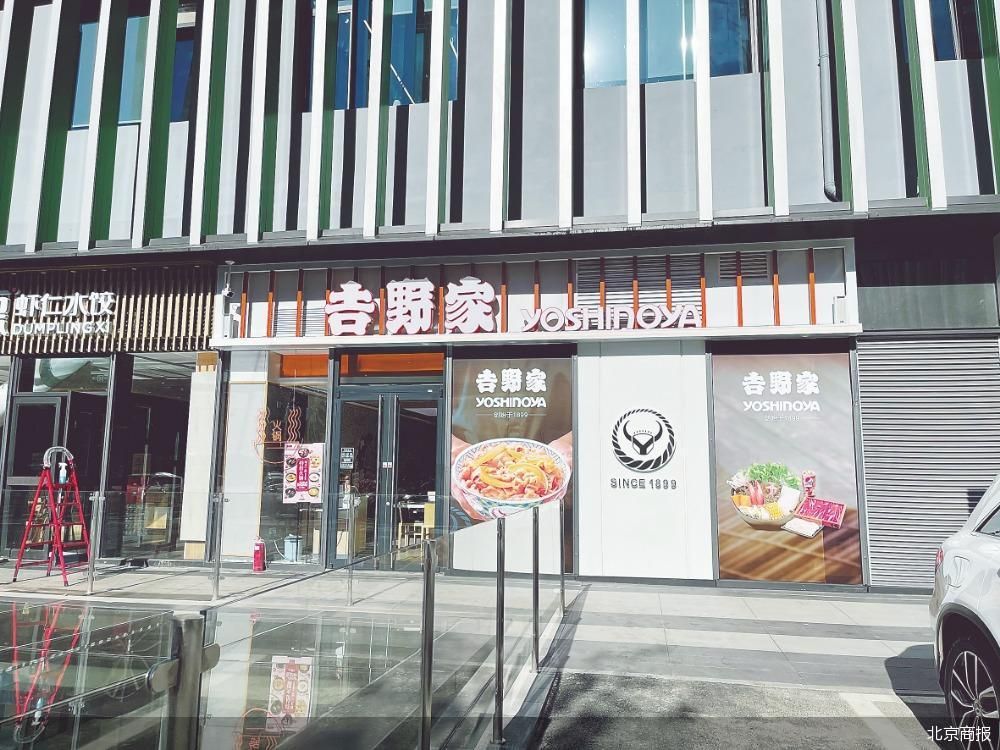 食安问题再引热议 发臭肉沫牵出吉野家授权管理漏洞