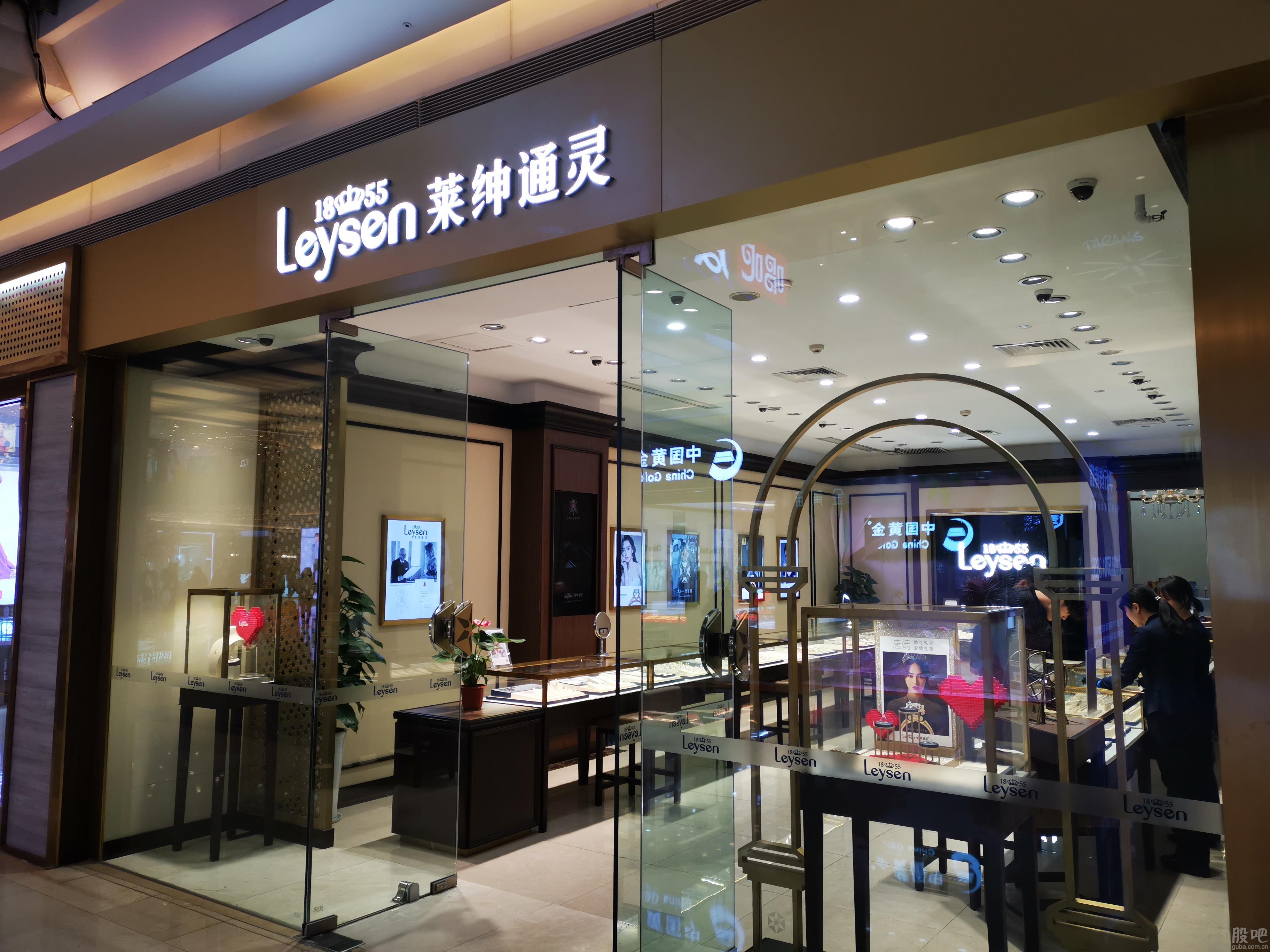 马氏家族重掌莱绅通灵控制权 能否扭转业绩下滑颓势？