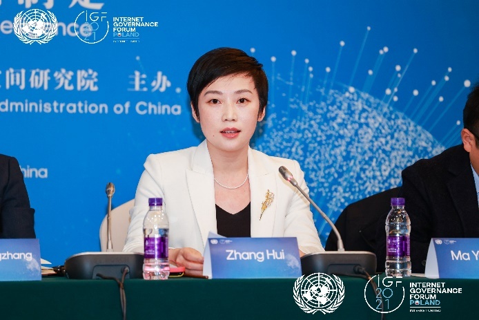 旷视出席联合国互联网治理论坛开放论坛：推动AI可持续发展
