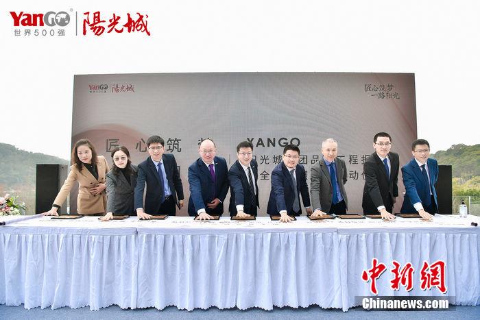 阳光城业内首推全员客服计划：每位员工需挤出时间进行客户服务