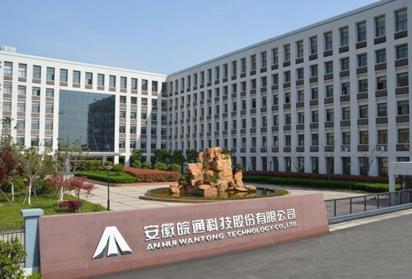 西藏景源跃居为第一大股东 皖通科技股权之争起波澜