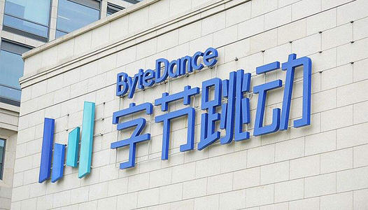 字节跳动投资自动驾驶细节曝光:联合领投 出资超1.6亿