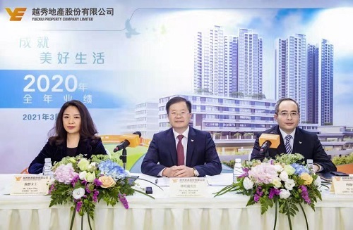 越秀地产2020年实现核心净利润40.2亿元 2021年剑指千亿规模