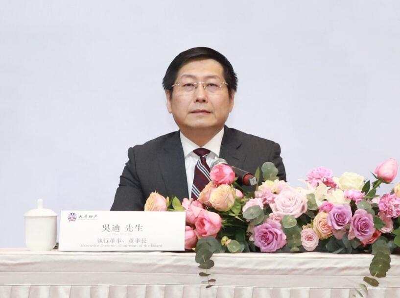 大唐地产公布2020年全年业绩 净利润再创新高净负债率大幅下降