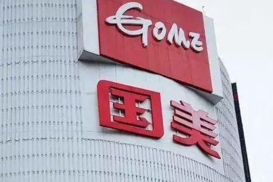 黄光裕回应与拼多多、京东等合作竞争:国美有信心做好