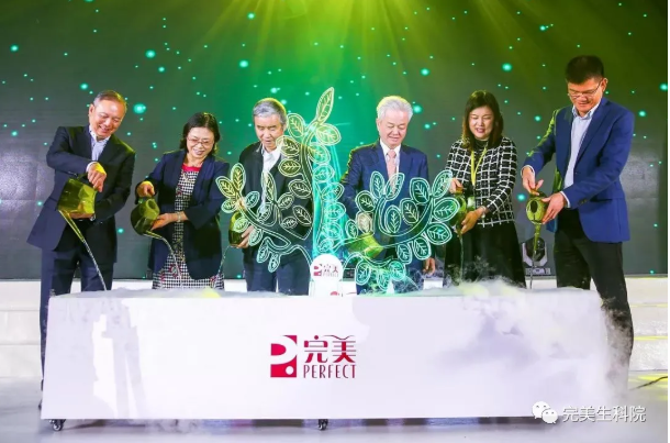 完美生科院科研印记你都关注了吗？